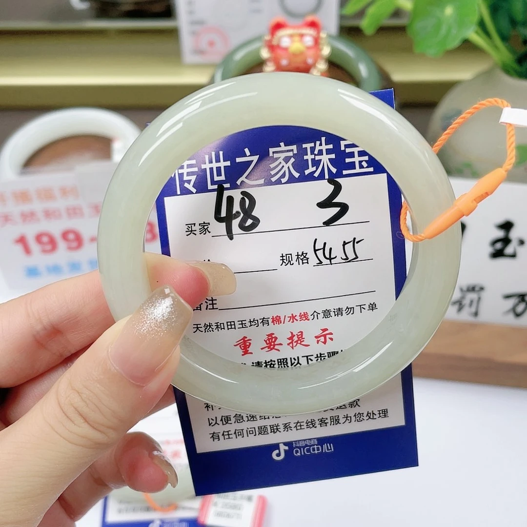 【闪购商品】未镶嵌手镯和田玉