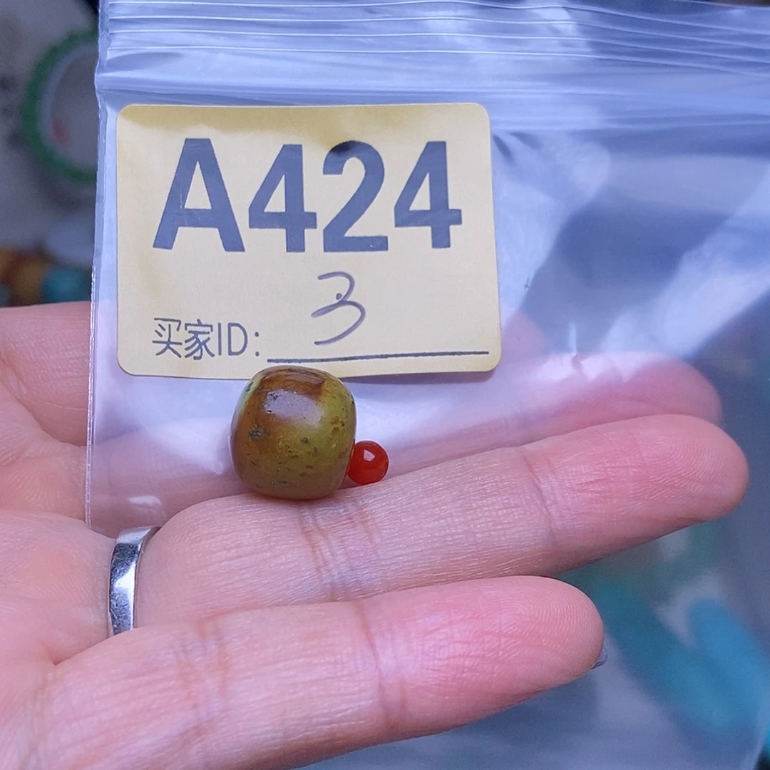 玛瑙/玉髓散珠南红玛瑙手工散珠