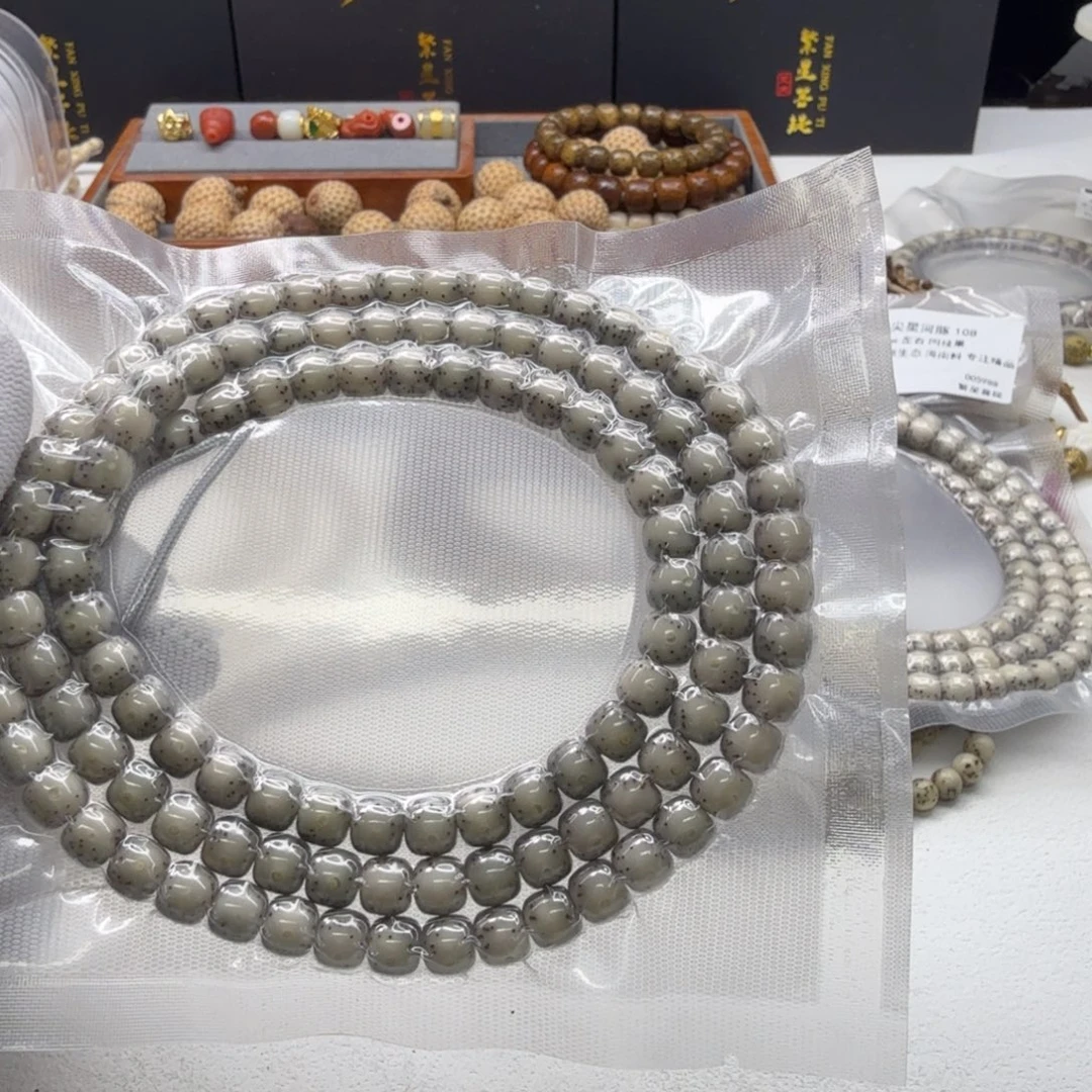 吊坠星月菩提14梵天糯冰大眼睛通体7左右108一物一图