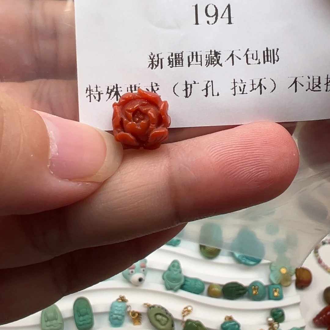 颈饰未镶嵌南红玛瑙