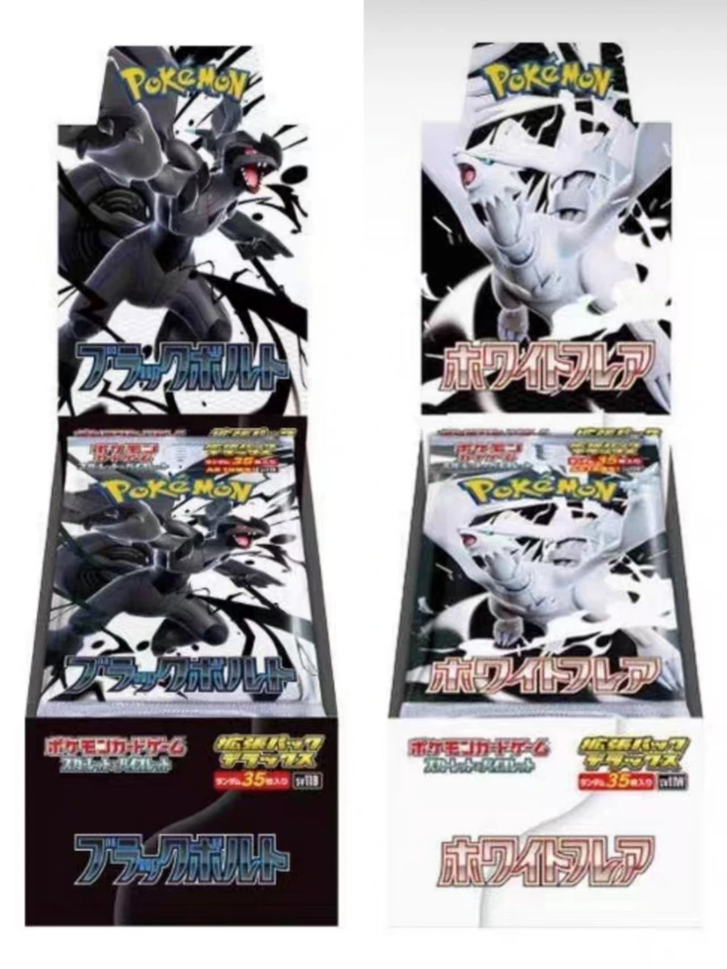 PTCG 宝可梦【SV11 黑白龙】