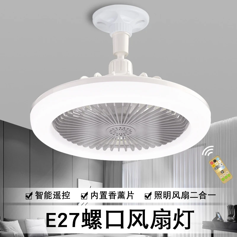 2025新品 LED香薰E27螺口风扇灯三色调光静音e27塑料小型风扇