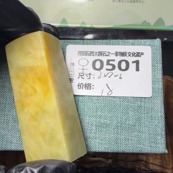 青田石4.21青田厂家直销