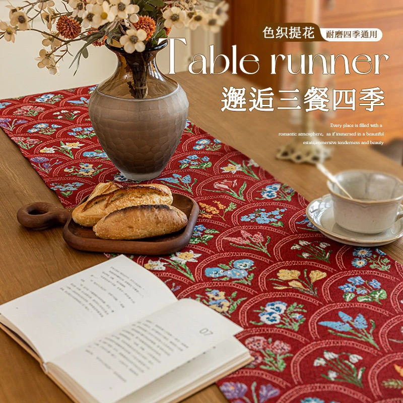 新款美式复古桌旗色织提花茶几电视柜斗柜防尘盖布长方形茶台盖巾