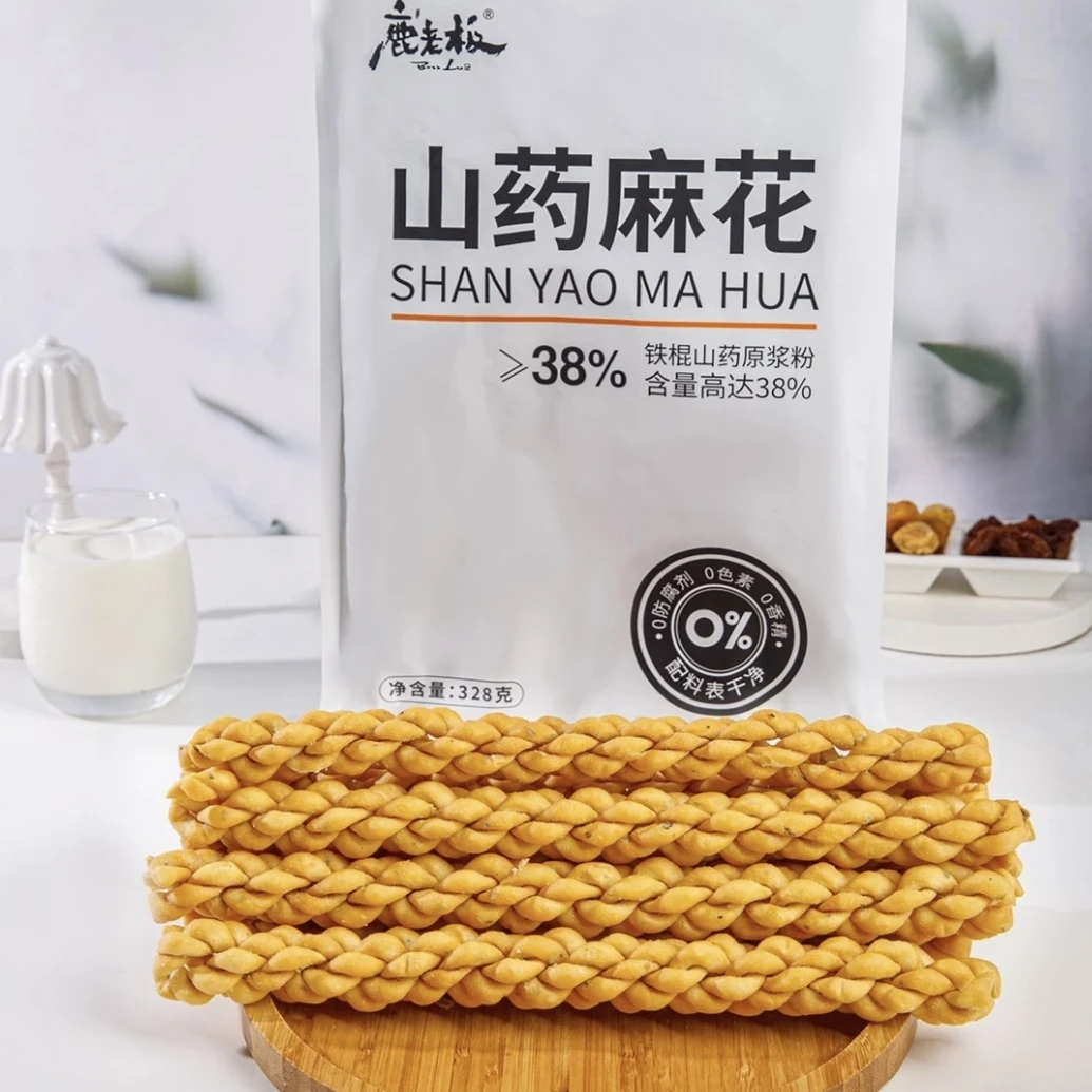 酥脆山药麻花真空包装解馋追剧必备零食山西特产