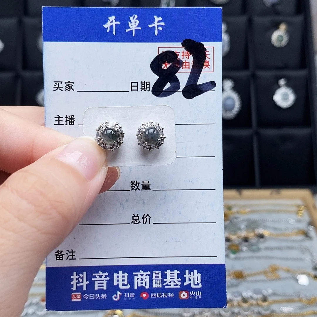 未镶嵌戒指翡翠耳钉