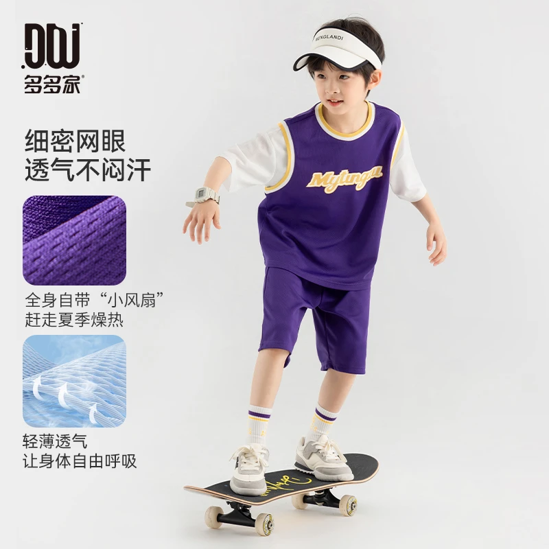 多多家10563【轻薄.透气】夏季男童网孔亲肤背心假两件短袖篮球套装