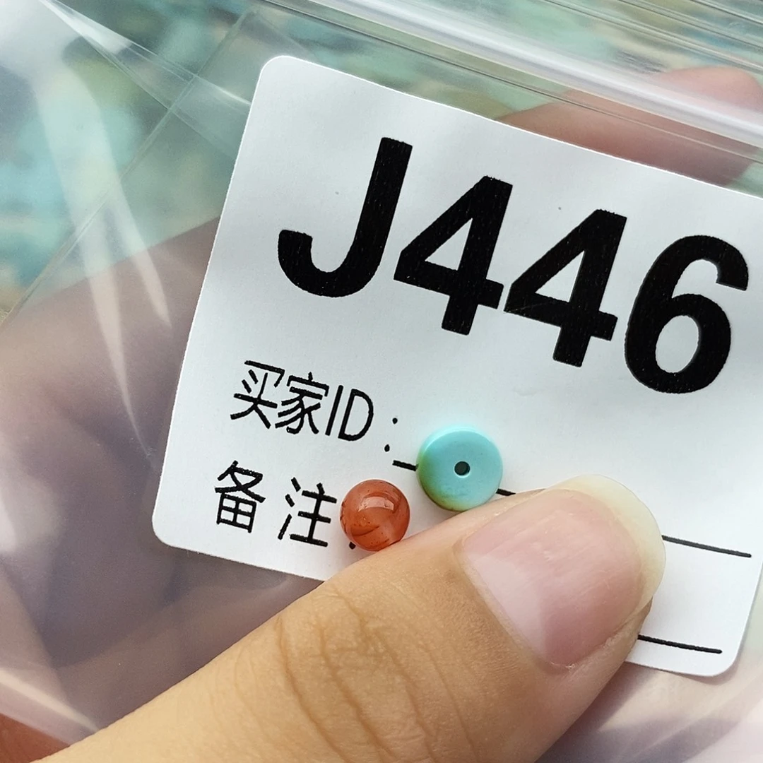 南红玛瑙未镶嵌配饰