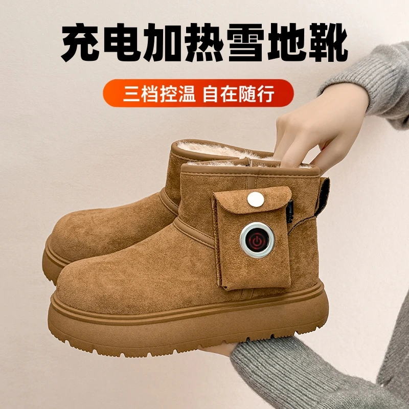 加热鞋男女款暖脚神器送女朋友充电脚冷保暖鞋户外暖脚鞋可充电款