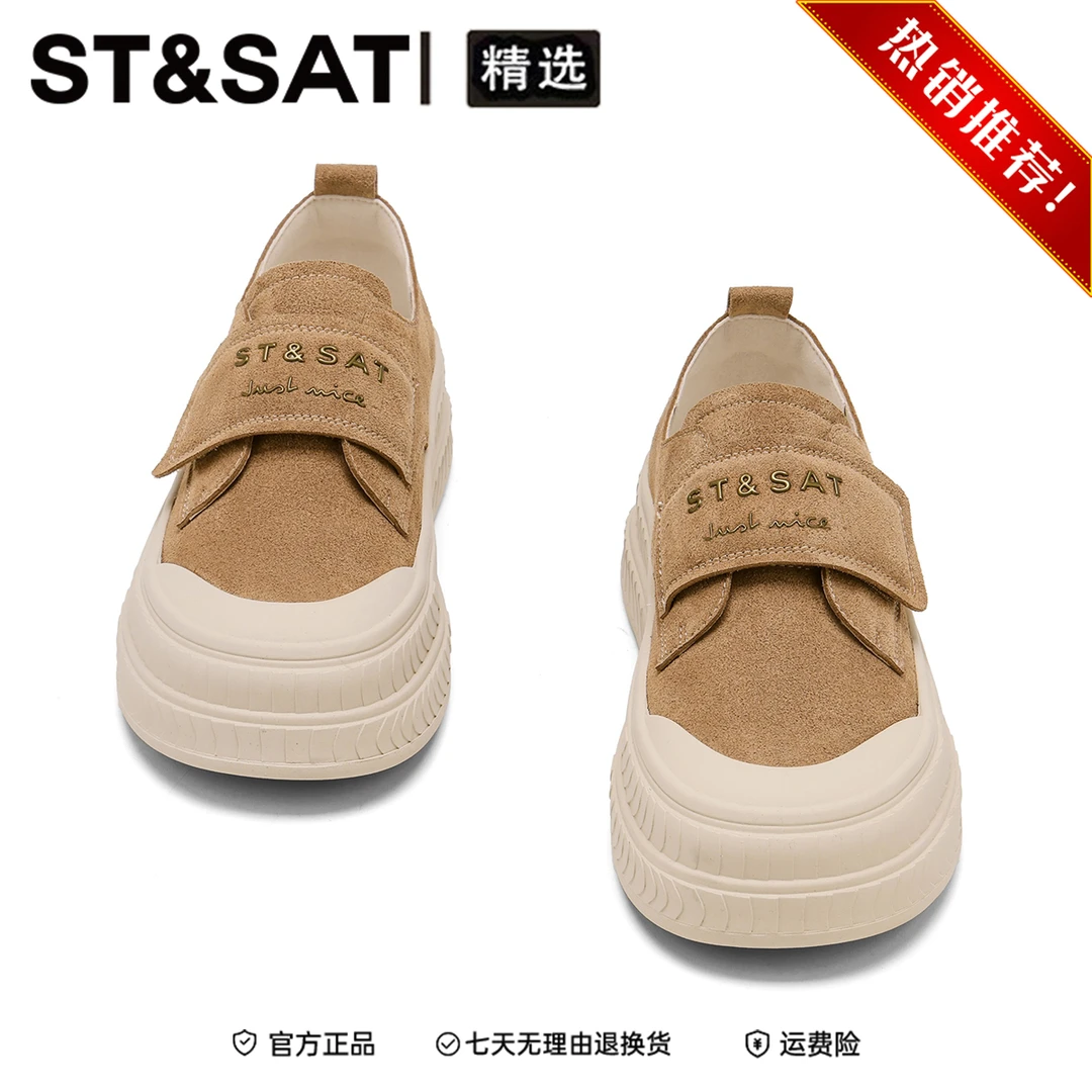 星期六休闲复古厚底板鞋2025新款魔术贴舒适透气单鞋软底百搭女鞋