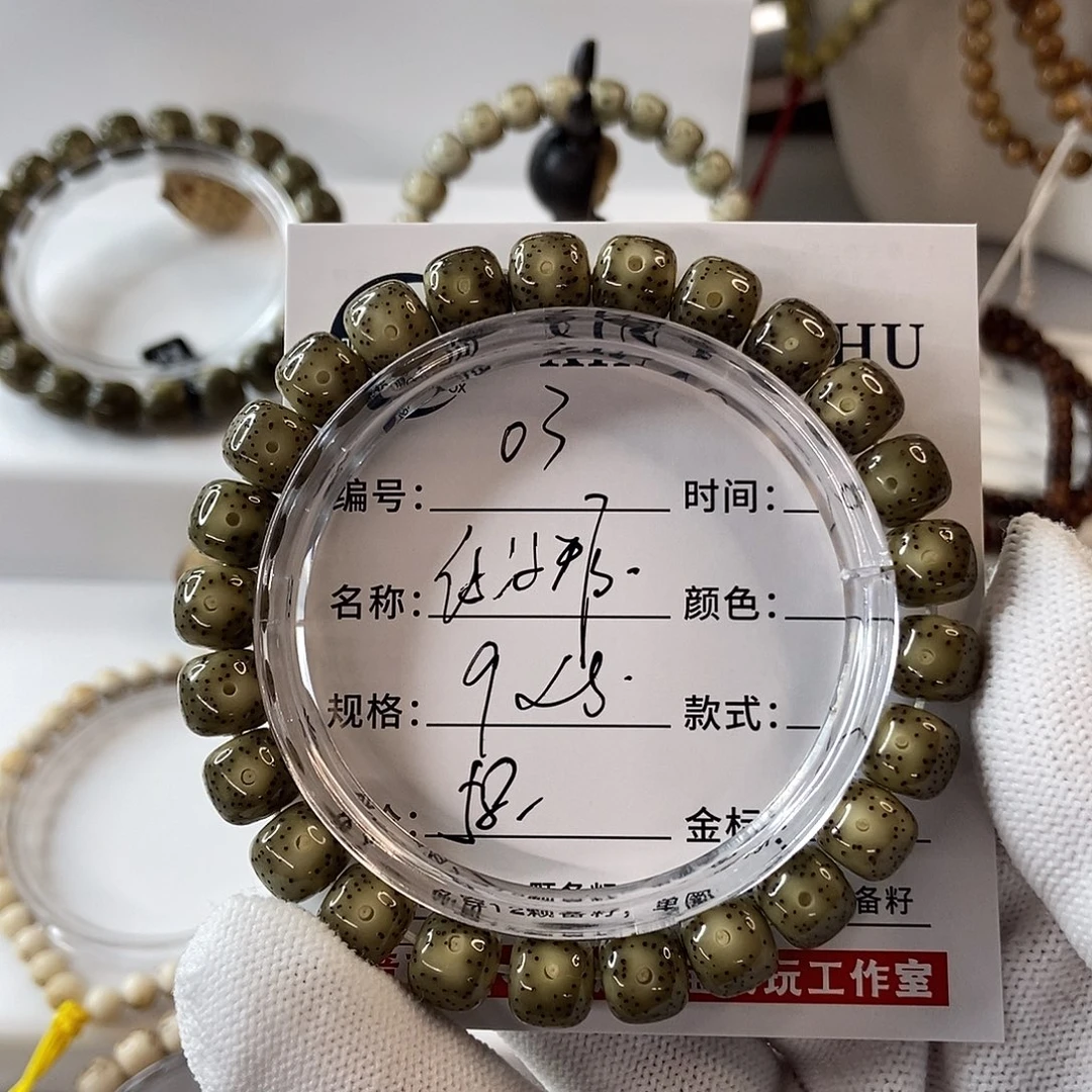 手串星月菩提9绿冰糖03