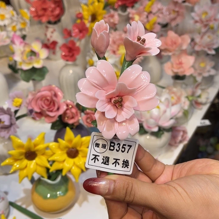 瓷片8888899698555855