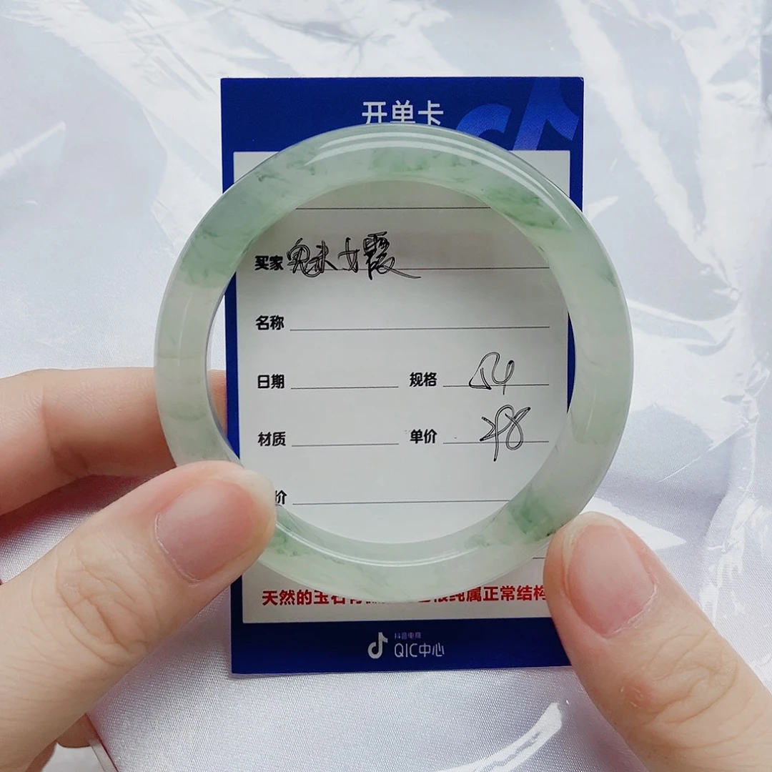 未镶嵌手镯石英质玉（金丝玉）