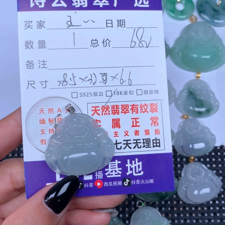 翡翠颈饰未镶嵌王*子天然