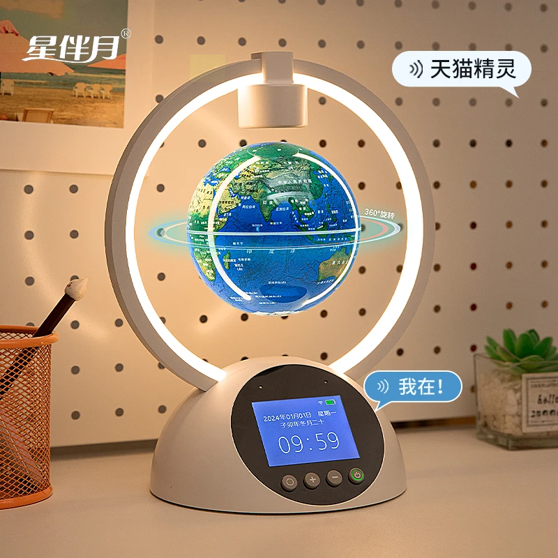 3d立体磁悬浮地球仪儿童6生日礼物9送女孩男孩子十岁12高端7实用8