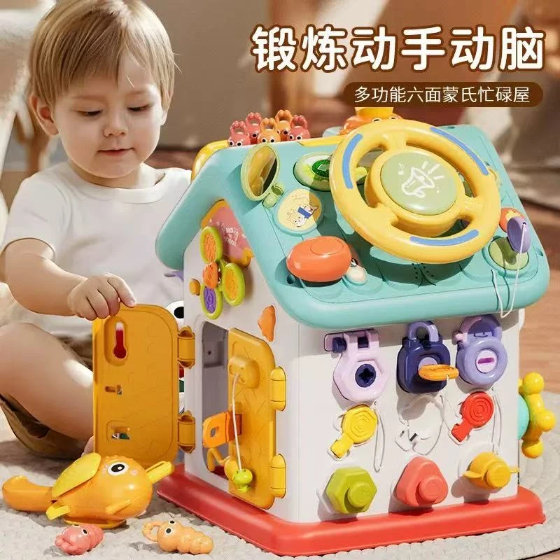 宝宝忙碌屋蒙氏早教启蒙玩具可充电益智训练适合0-3岁儿童