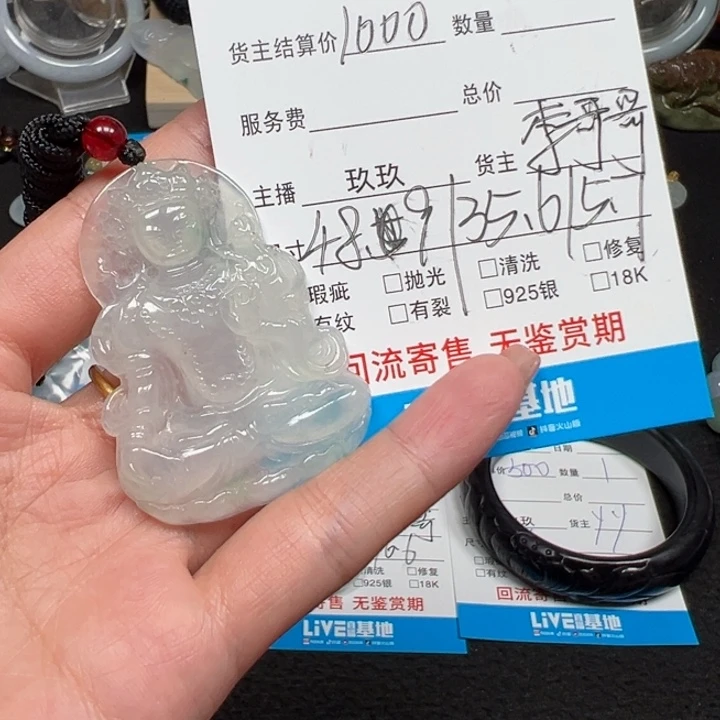 颈饰未镶嵌翡翠天然A货缅甸翡翠