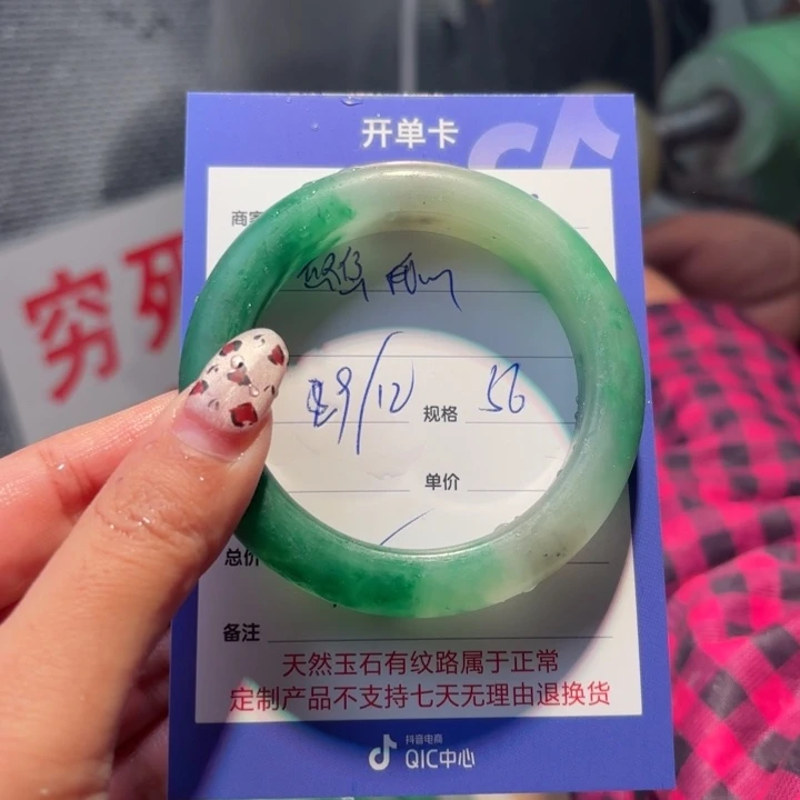 悠***心石英质玉未镶嵌手镯