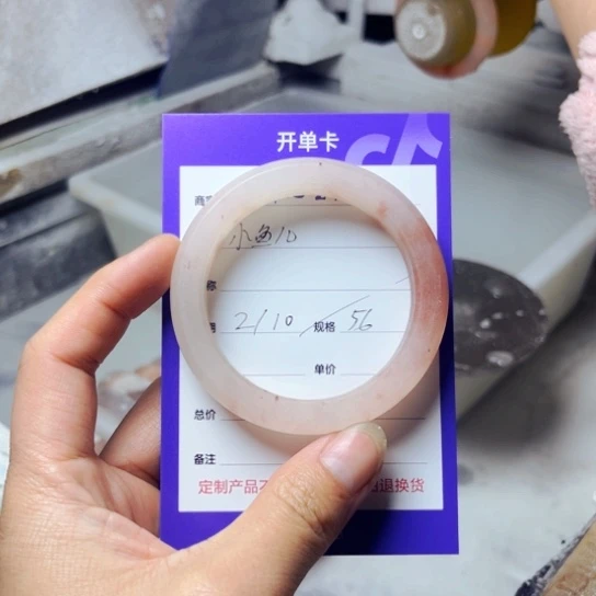 石英质玉手镯未镶嵌小****✪