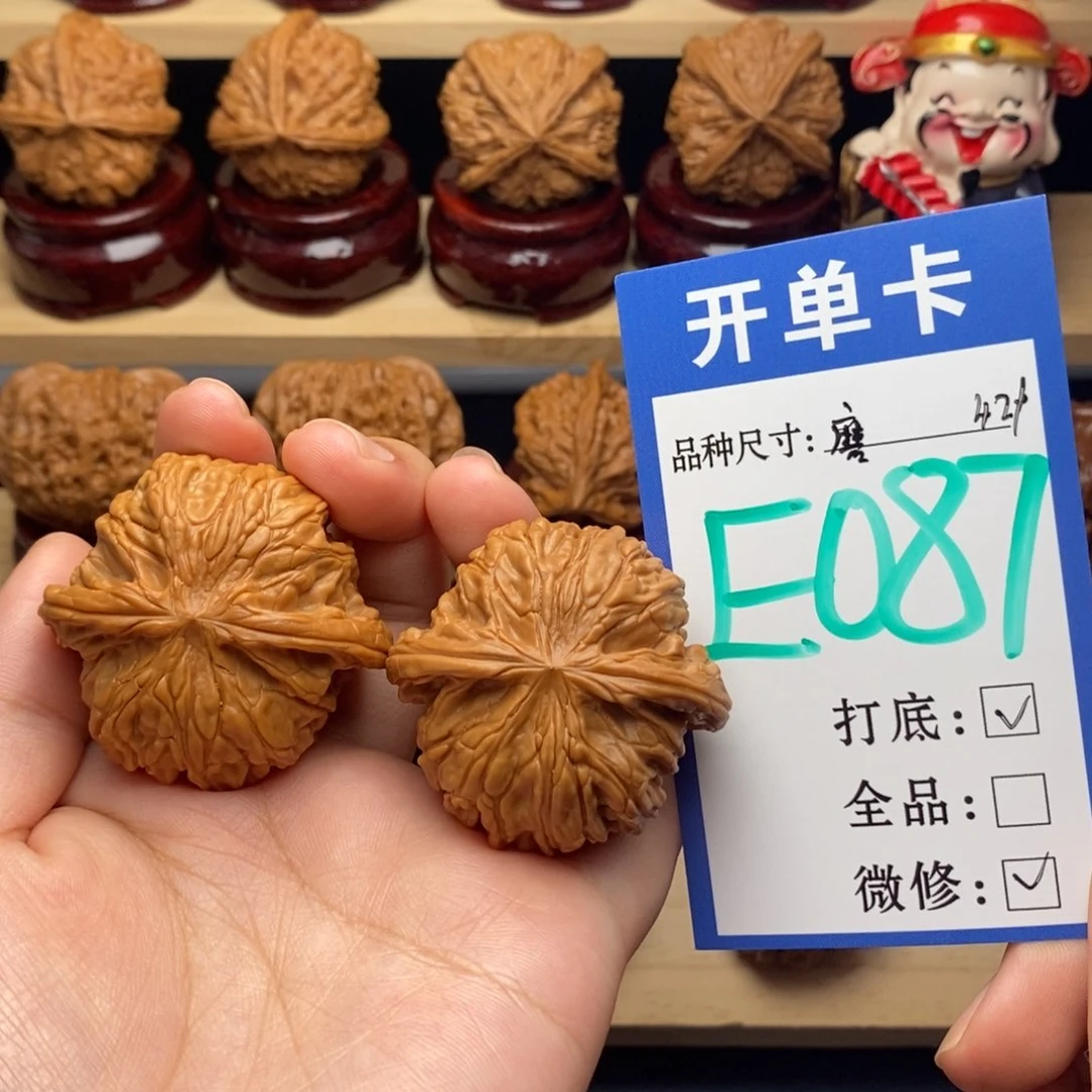 把件文玩核桃磨盘