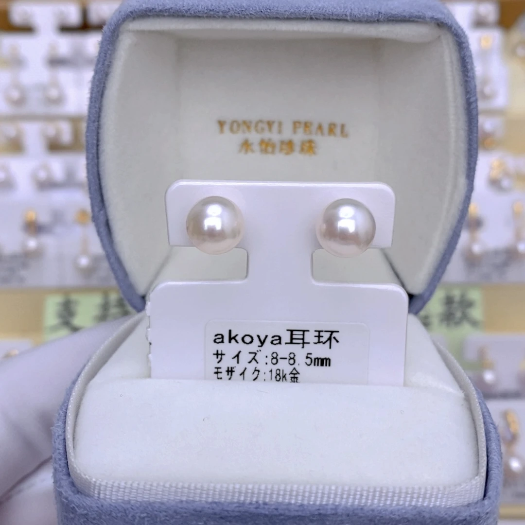 18K金镶嵌海水珍珠耳饰