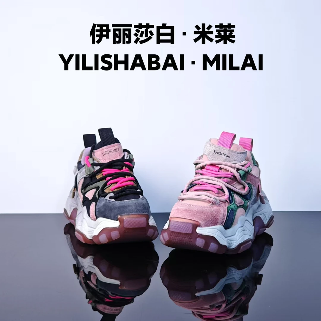 网红爆款厚底时尚百搭老爹鞋 9532