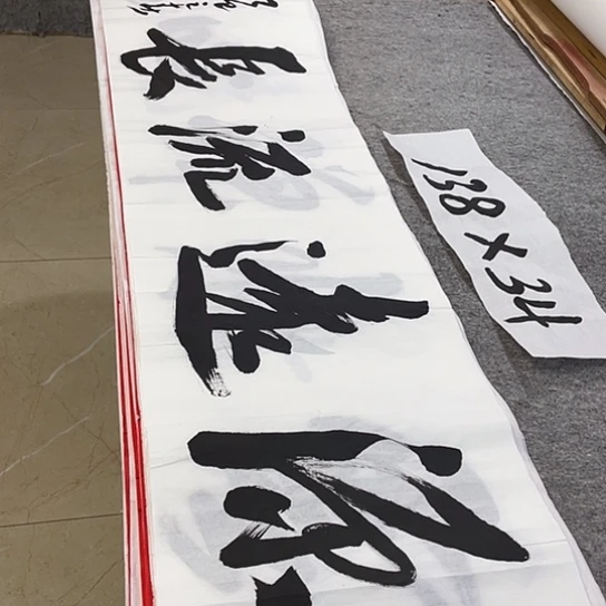 书法Lvqinzhenshufa