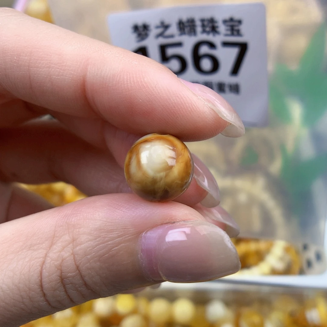 琥珀未镶嵌裸石11.5