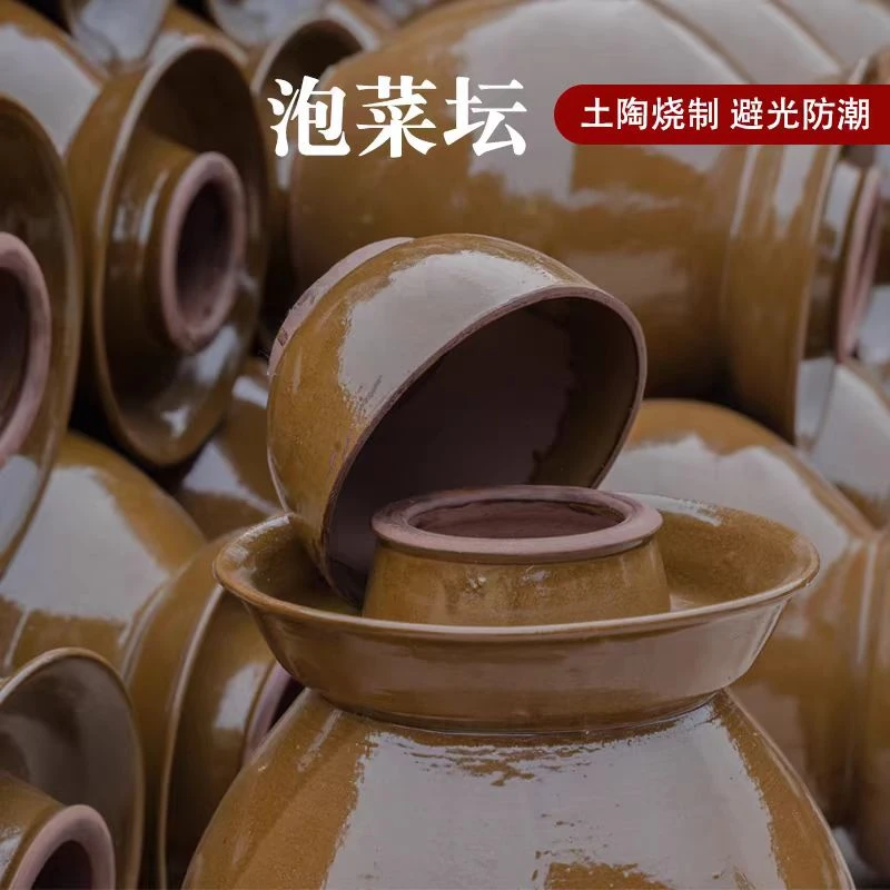 土陶泡菜坛 加大加厚 无铅