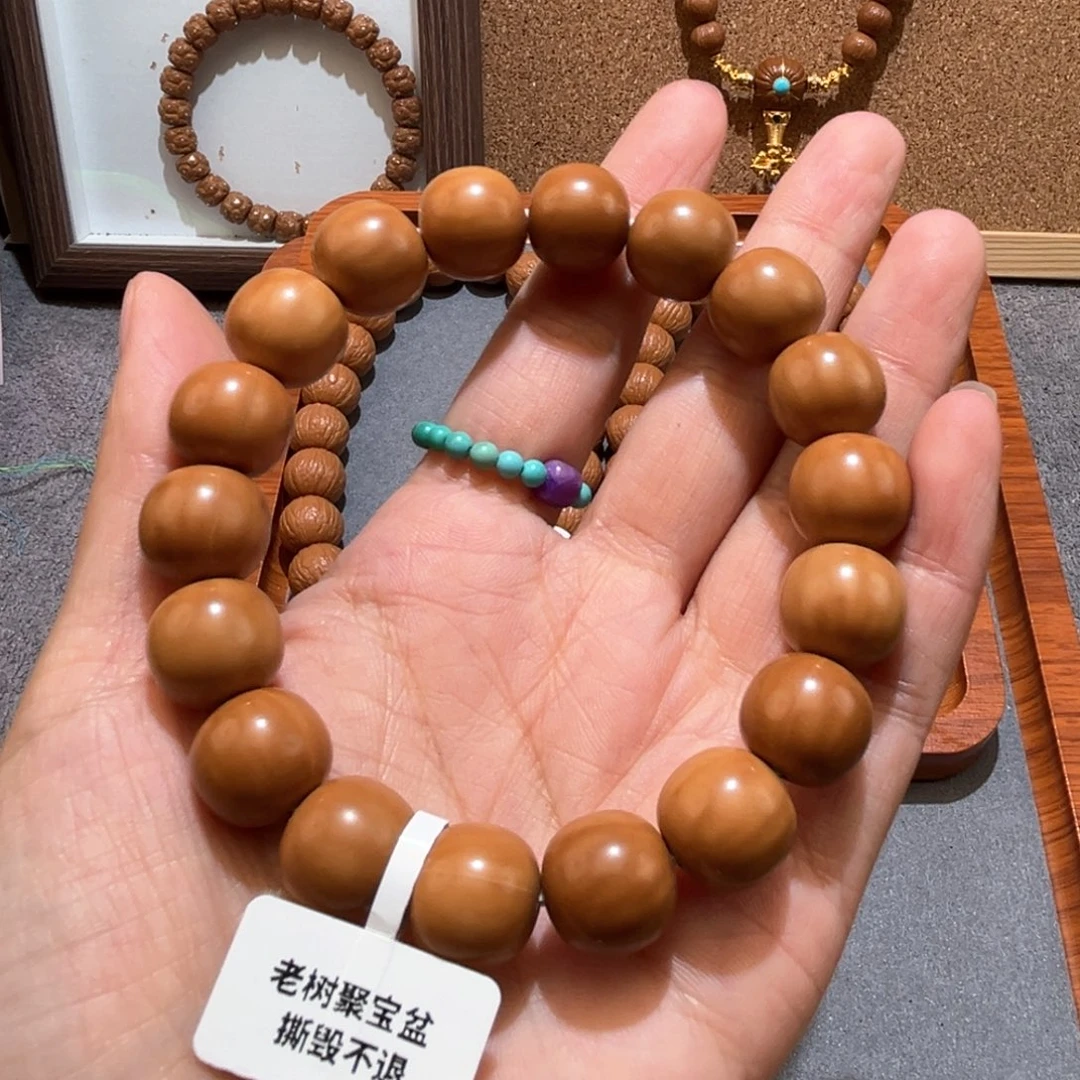 手串猴头核桃龙炎老型手串