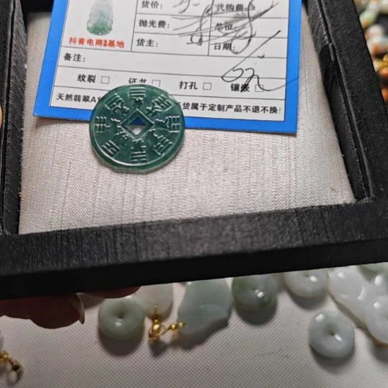 翡翠未镶嵌颈饰天然翡翠吊坠