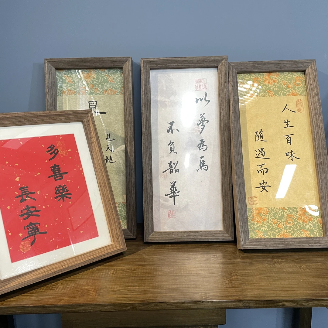 甲辰高斌老师新品书法