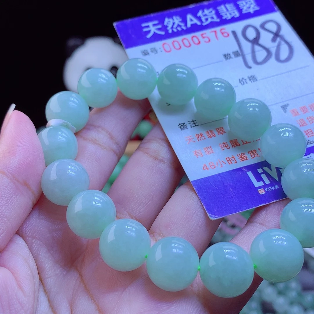 翡翠未镶嵌手链手串13.2
