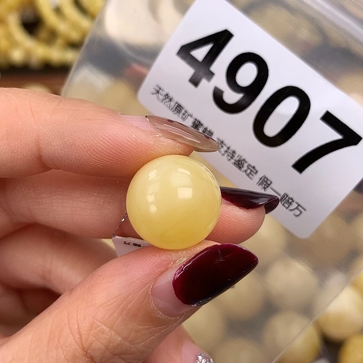 蜜蜡未镶嵌珠宝奇石16