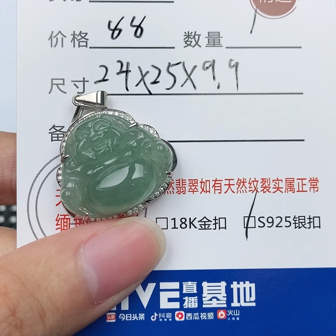 翡翠银S925镶嵌颈饰佛公