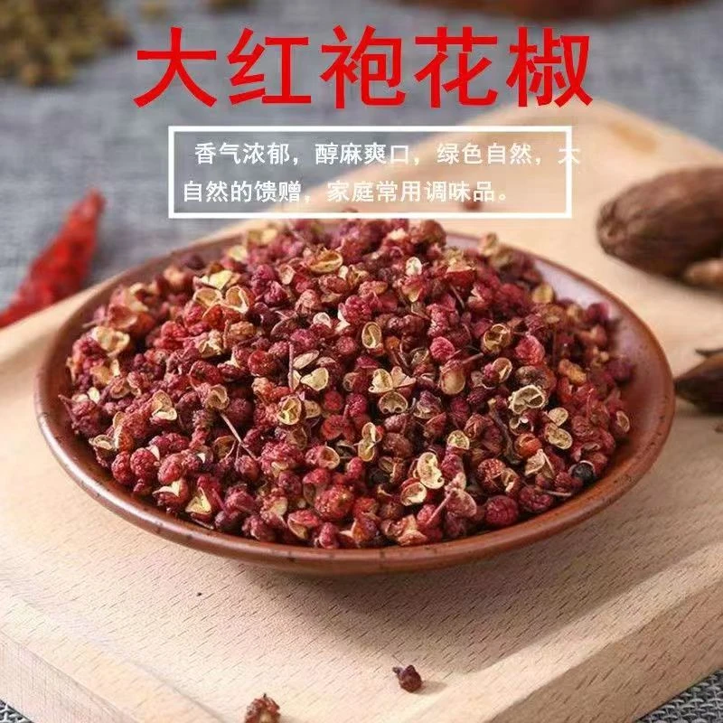 【罐装】花椒粒四川大红袍新鲜特香特麻食用家用麻椒青花椒粒