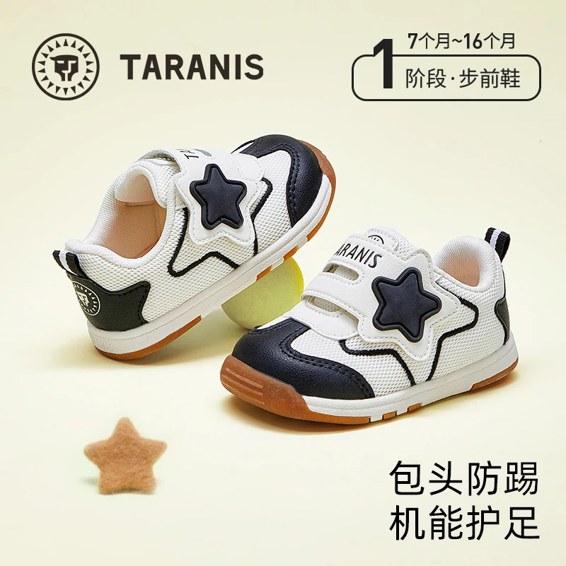 泰兰尼斯春新步前鞋婴儿鞋防滑软底新生童鞋宝宝鞋T01B5A5700