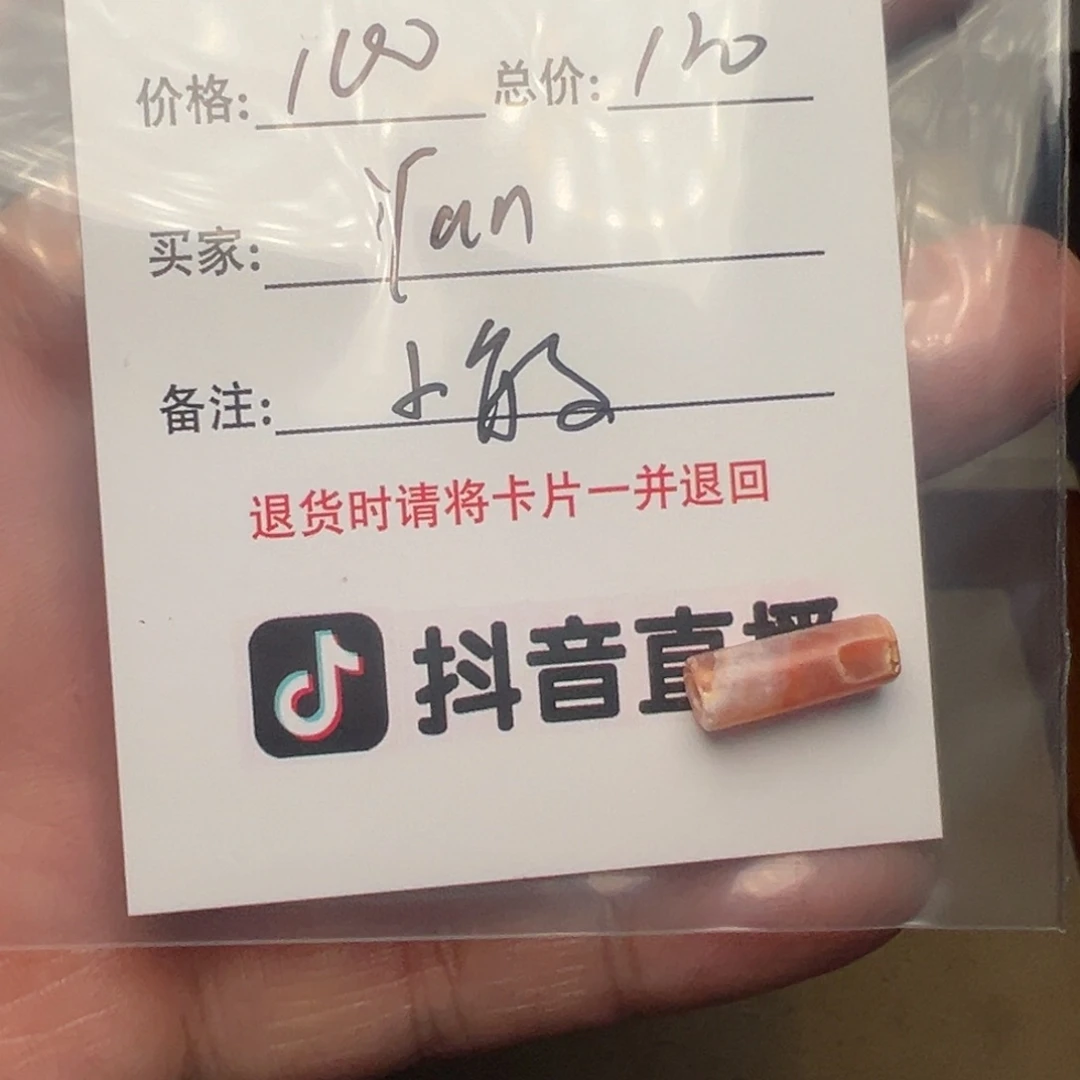 Y***n客户定制客户定制