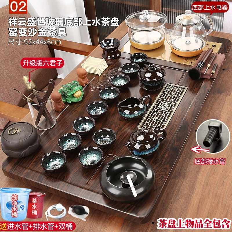 全自动底部上水茶盘套装家用办公烧水茶杯一体大茶台茶具烧水壶