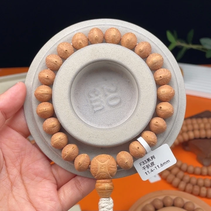 吊坠凤眼菩提12……