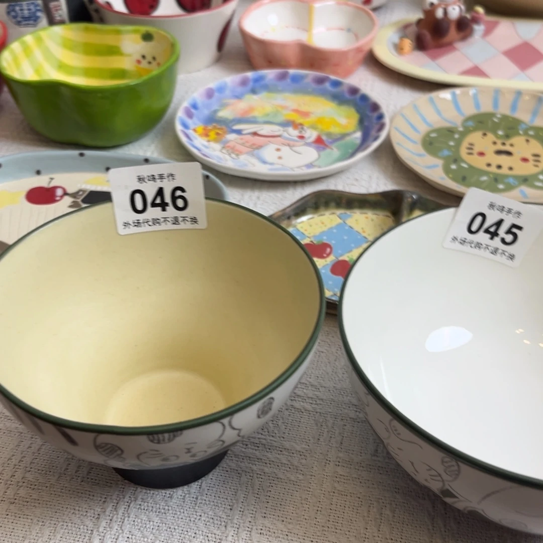 杨***。哈哈哈哈哈哈哈哈哈哈46 45