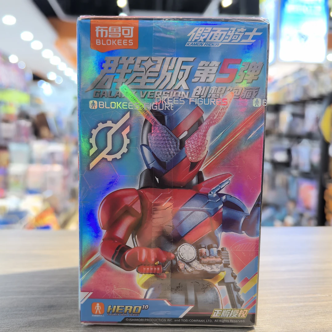 儿童拼装积木玩具正品原厂原膜儿童益智型玩具儿童礼物