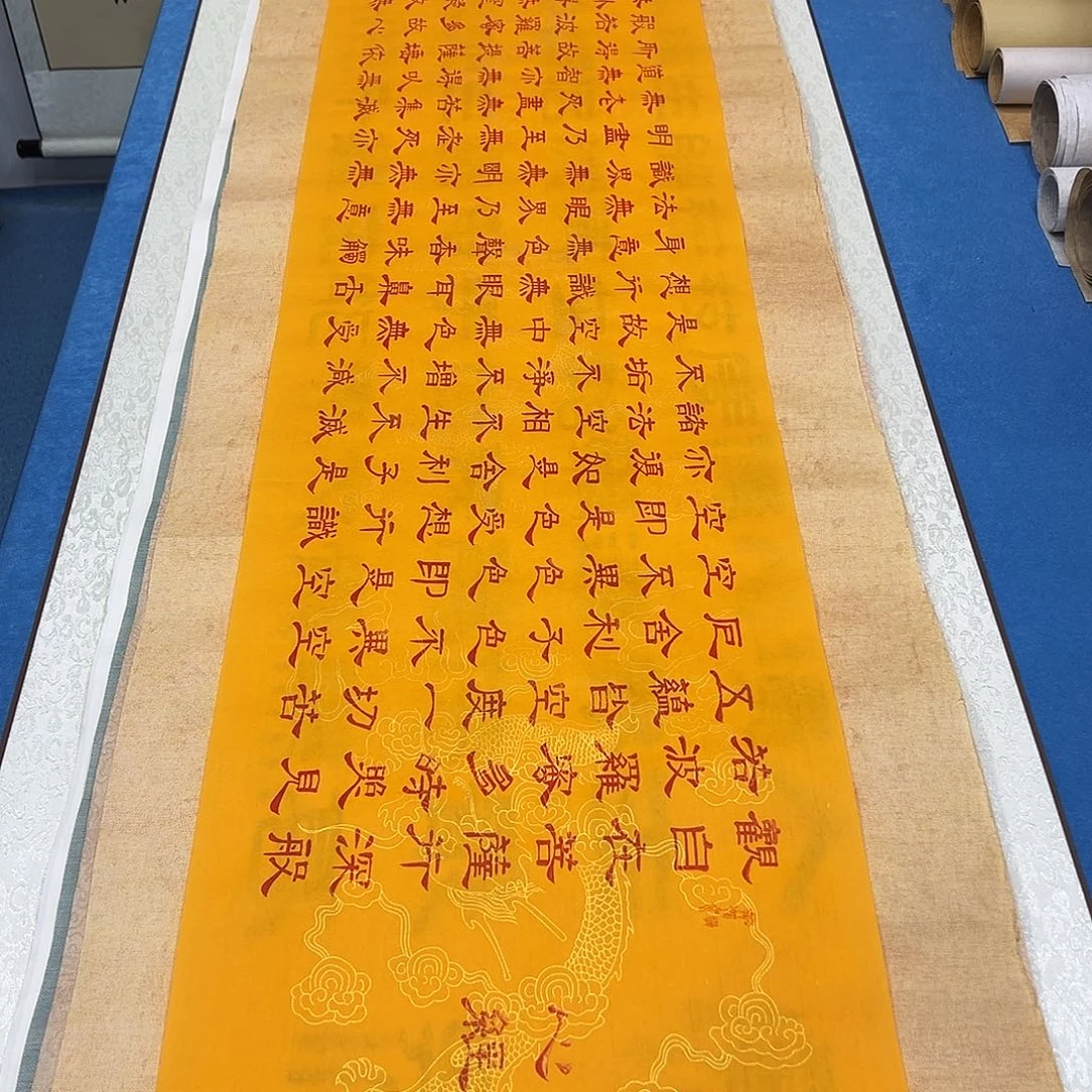 书法阿*纯手写 210✖️35季蕊老师