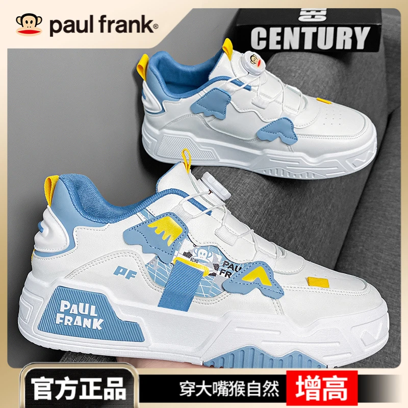 paul frank/大嘴猴夏季新款潮流休闲鞋学生百搭透气男鞋