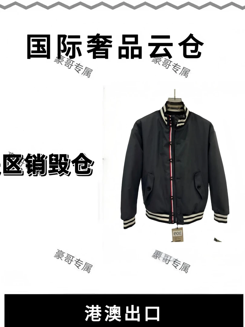 【豪哥专属】保暖男款织带纯色棉服黑色棉衣经典休闲棉服8889