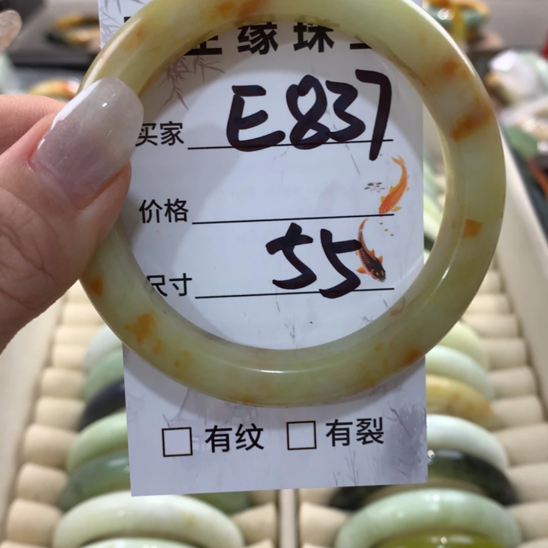 【闪购商品】蛇纹石玉手镯未镶嵌