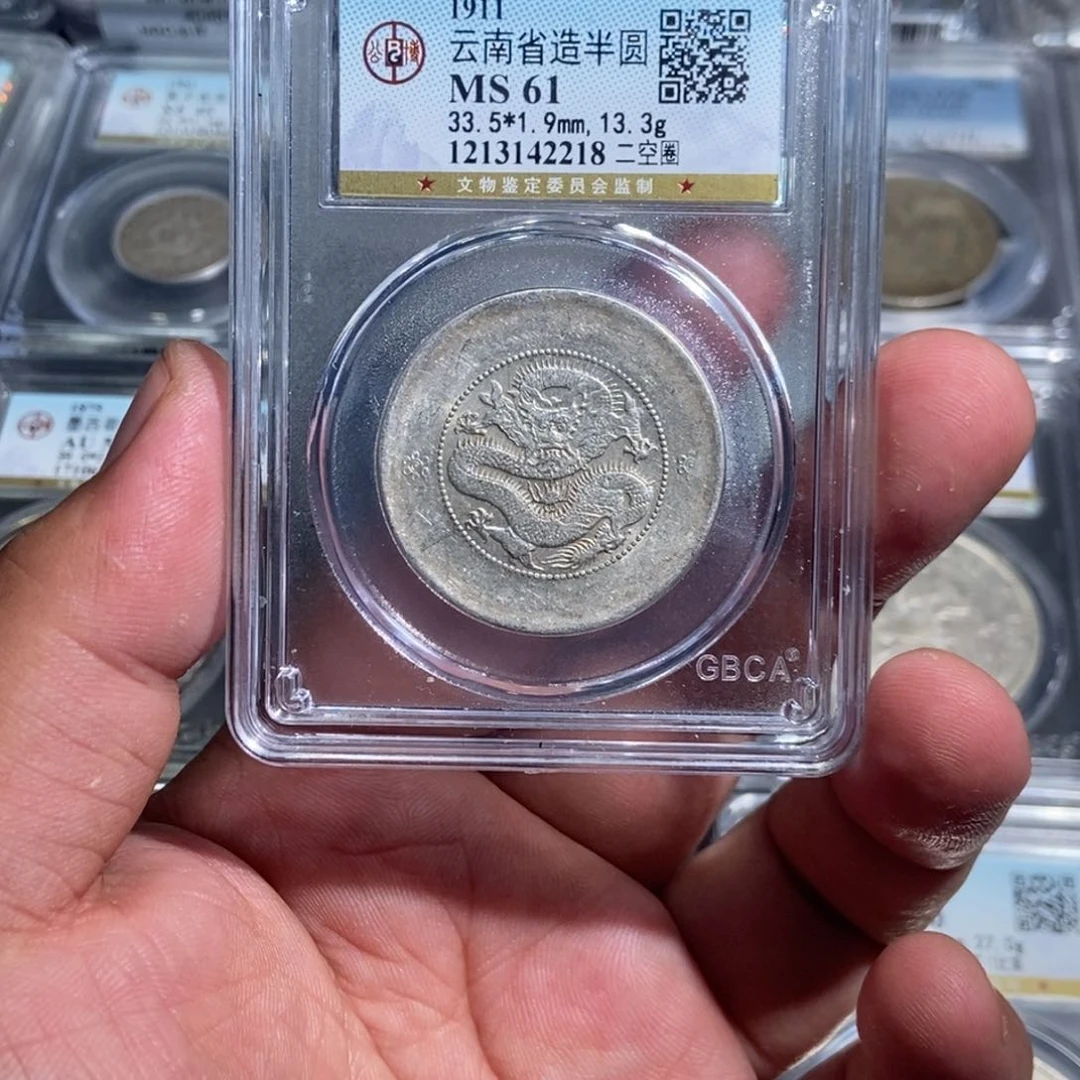 银小*周大头云南半圆龙一枚2218