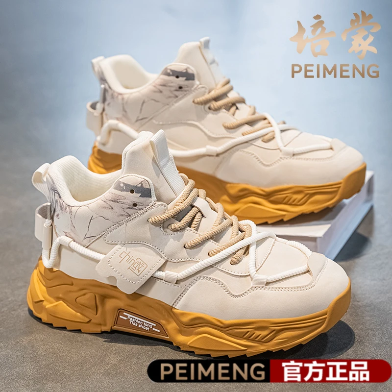 莆田男鞋秋春季防滑耐磨厚底增高老爹鞋男款跑步休闲轻便运动潮鞋