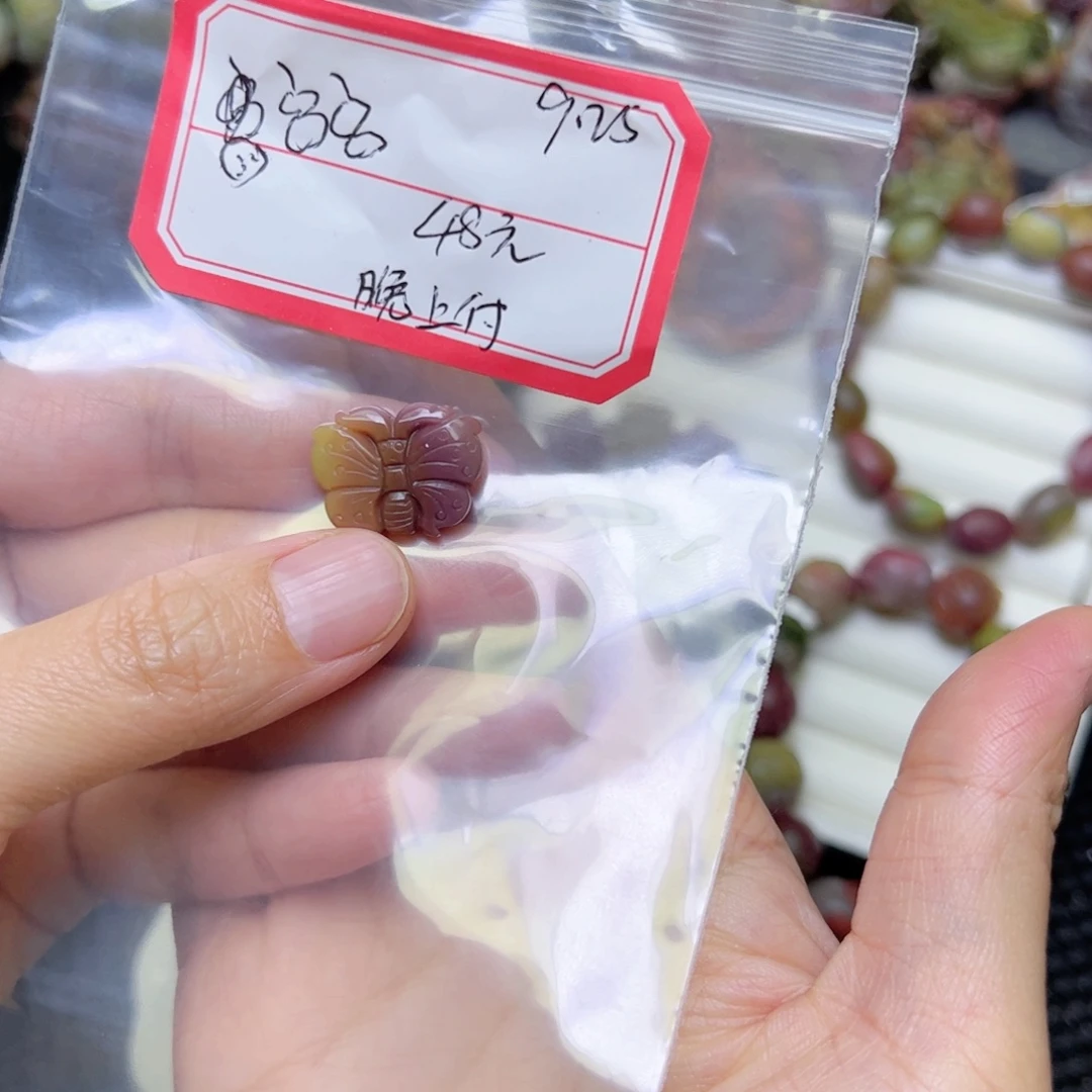 *****玛瑙/玉髓未镶嵌吊坠