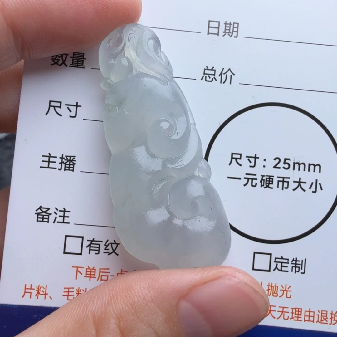 定制翡翠未镶嵌包工
